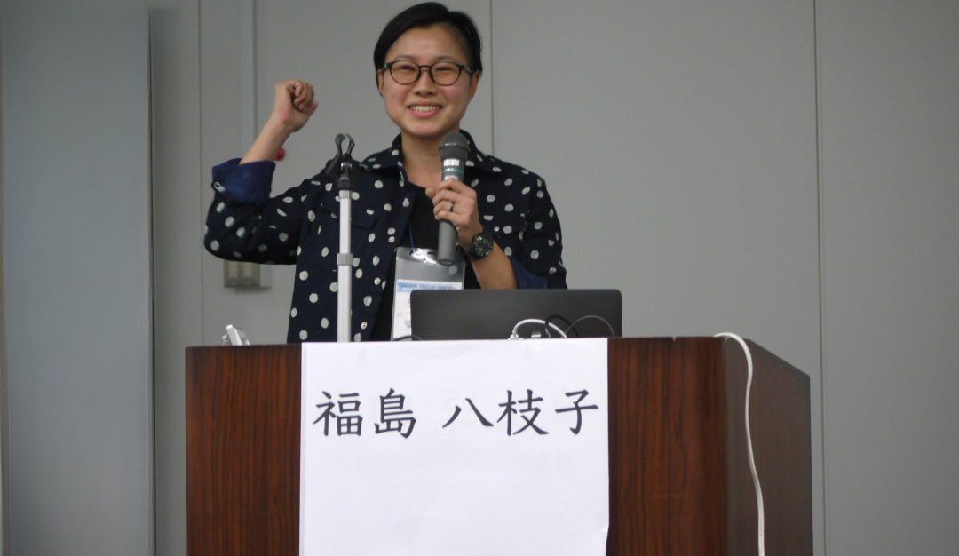 2019年 福島八枝子 講演「日本の未来とスポーツのセミナー スタンフォード式 in 大阪」