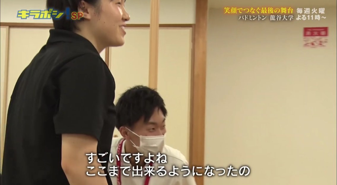 テレビ番組「キラボシ!SP」放送 バドミントン選手の復帰ストーリー